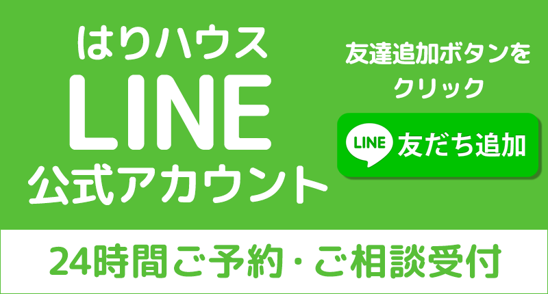 Line@