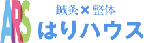 阿倍野・天王寺の自律神経失調症の外来鍼灸ならARSはりハウス|施術家歴19年
